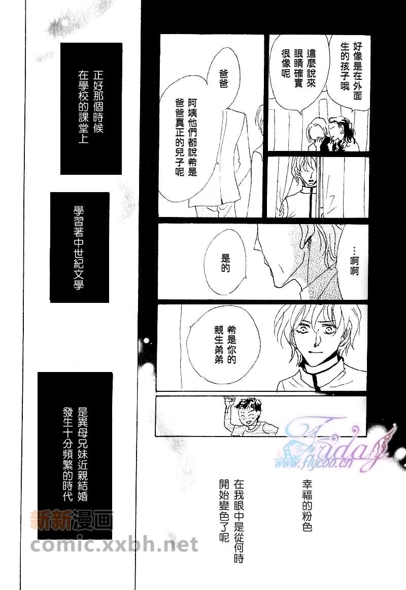 后篇