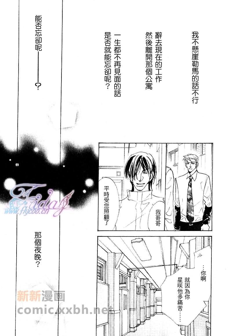 后篇