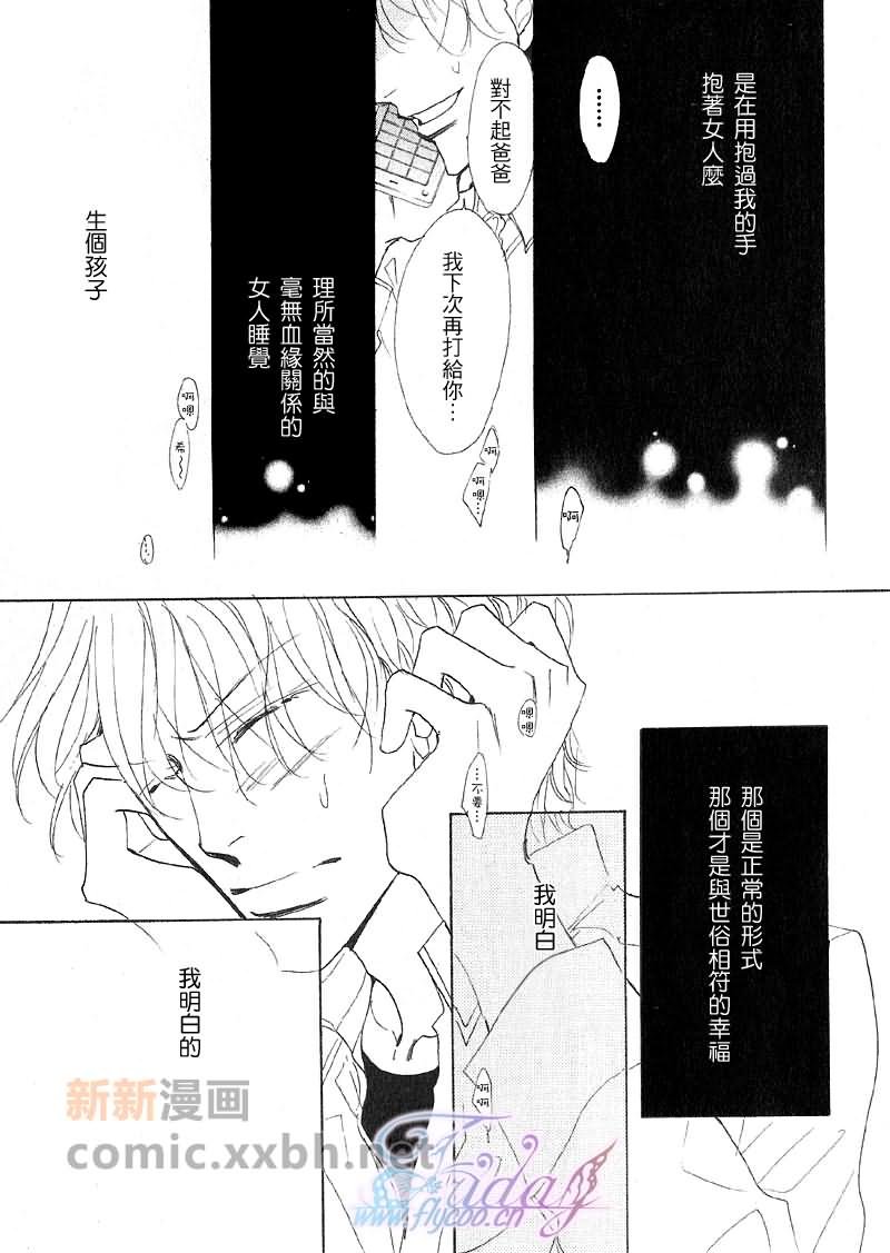 后篇