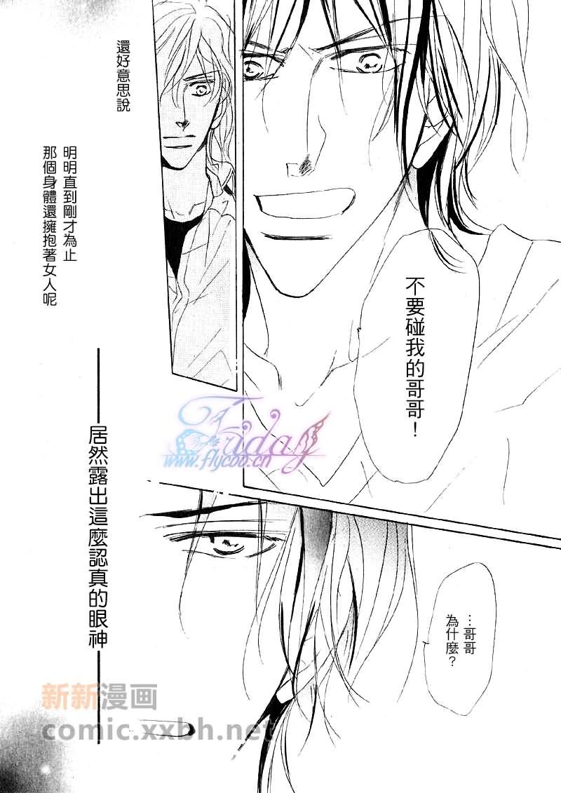 后篇