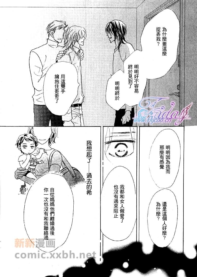 后篇