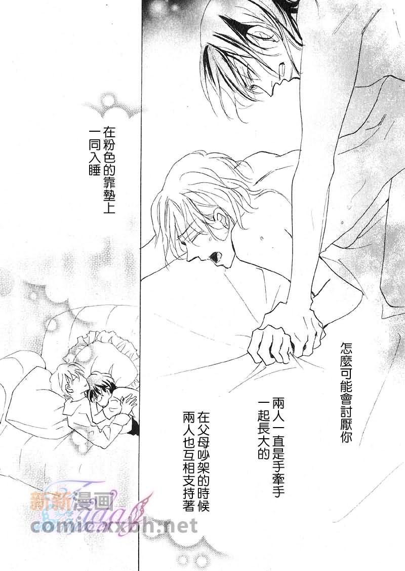 后篇