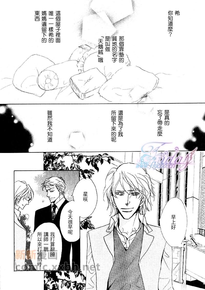 后篇