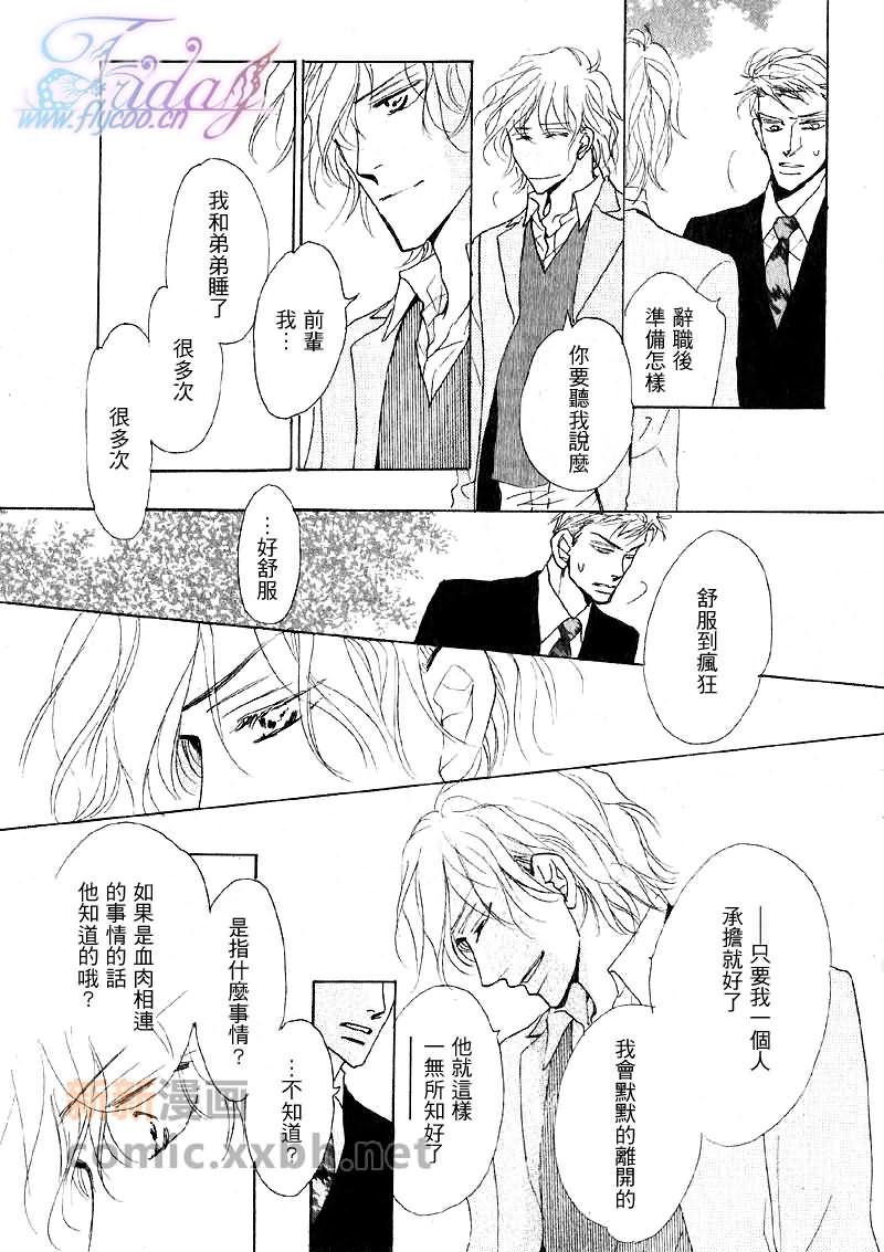 后篇
