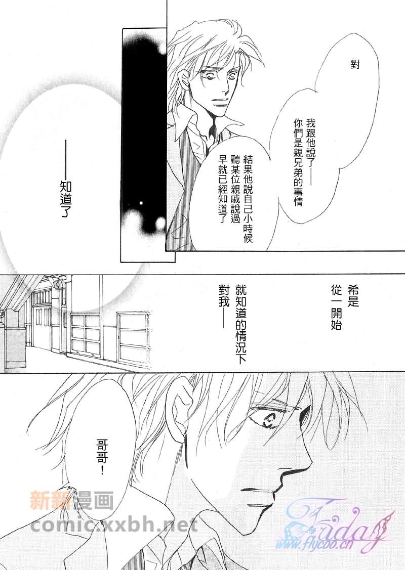 后篇