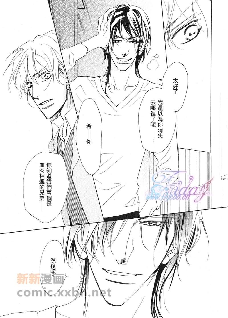 后篇
