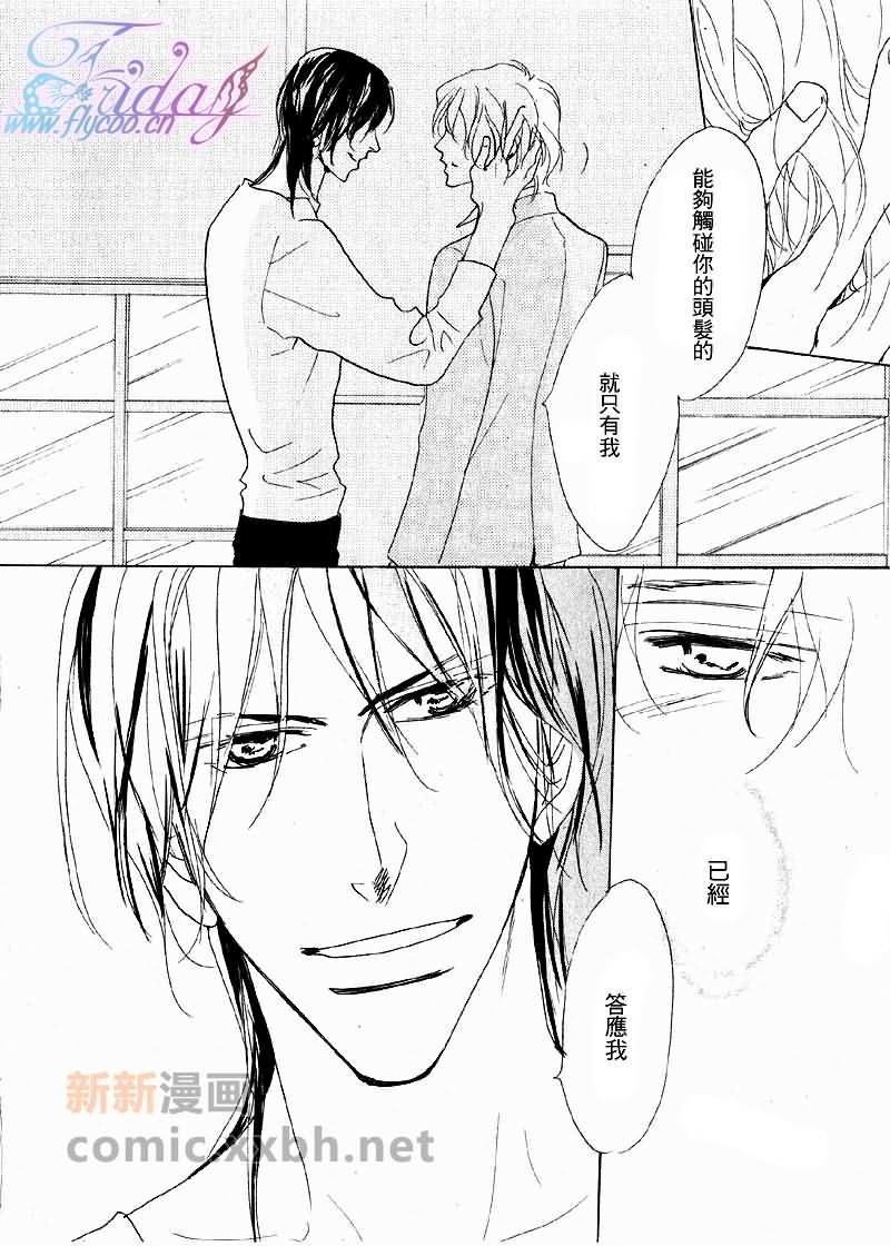 后篇