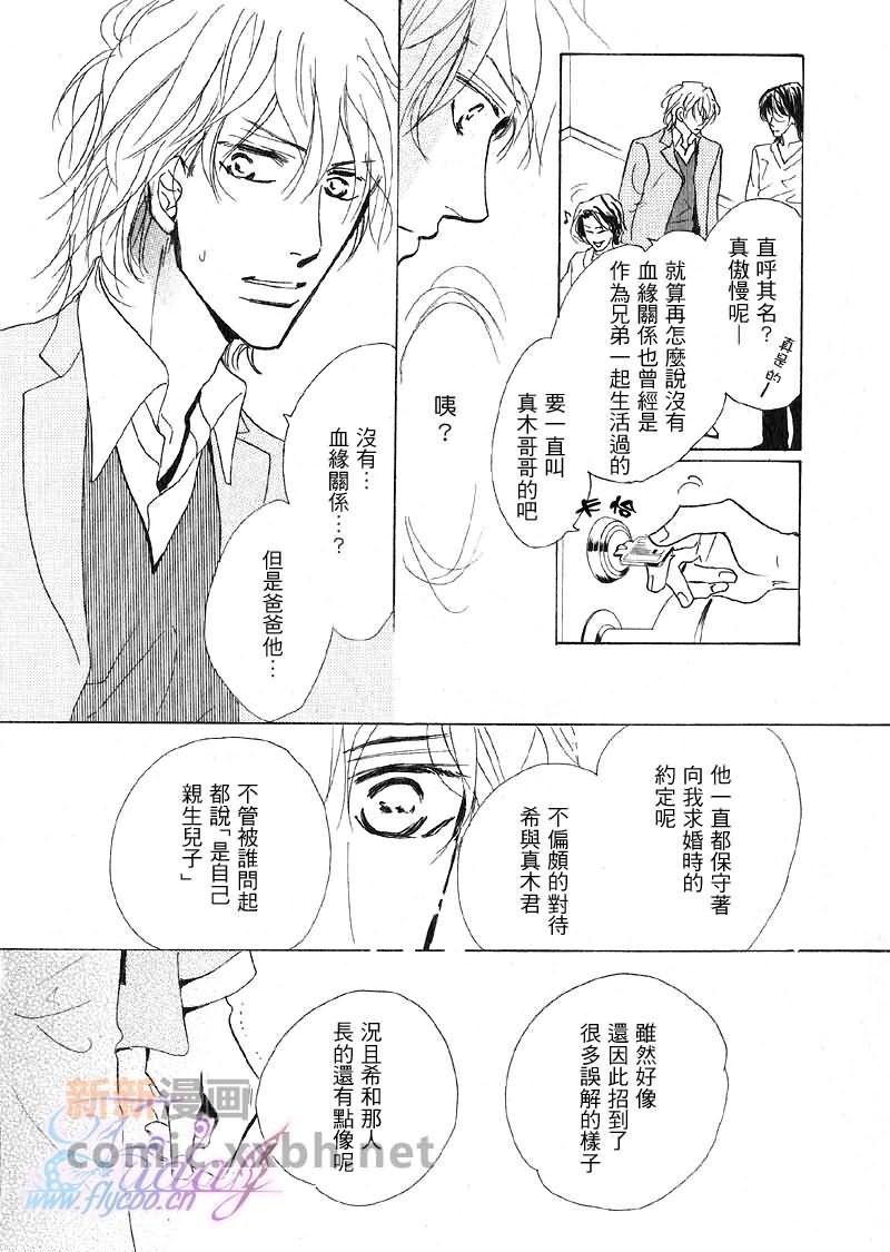 后篇