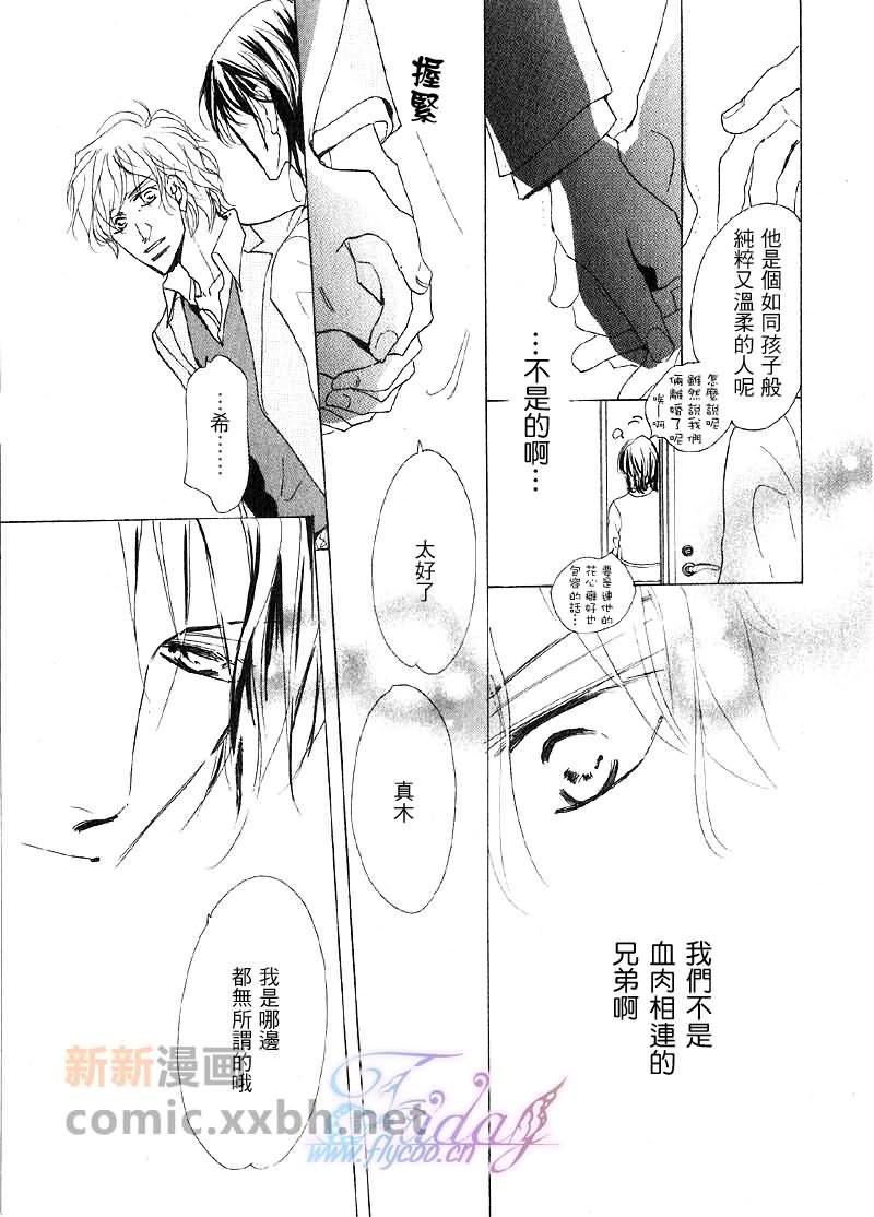 后篇