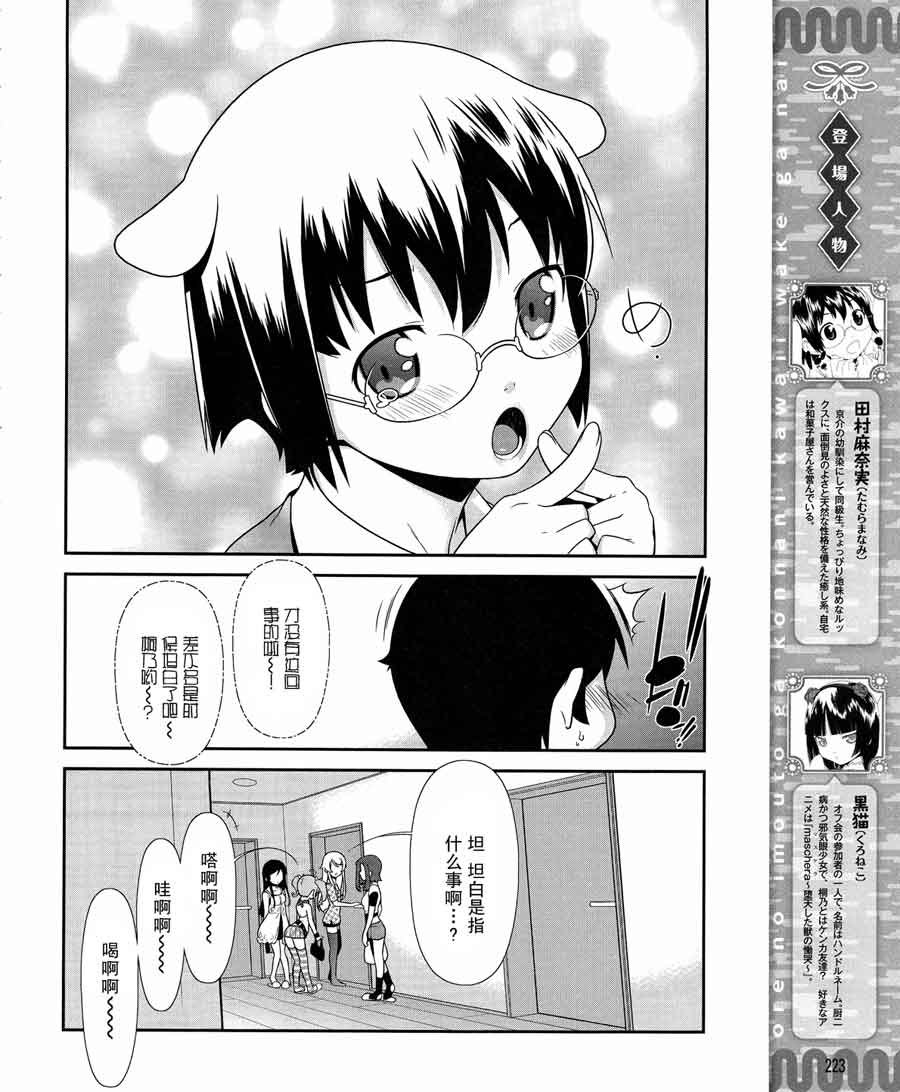 第13话
