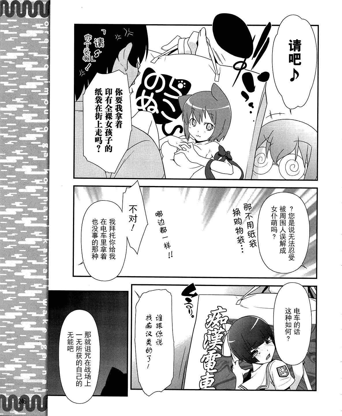 第19话