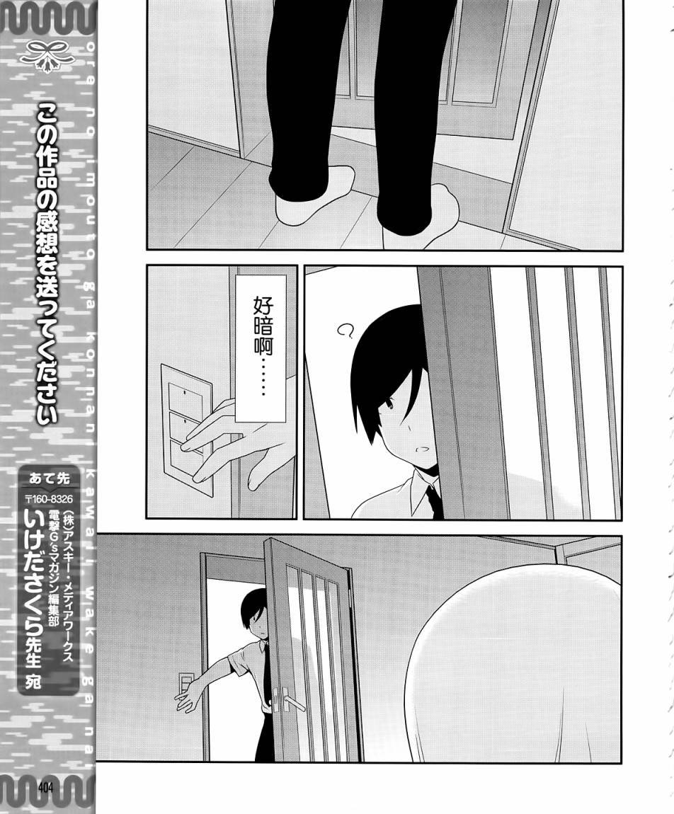 第22话
