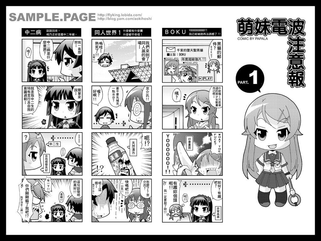 四格