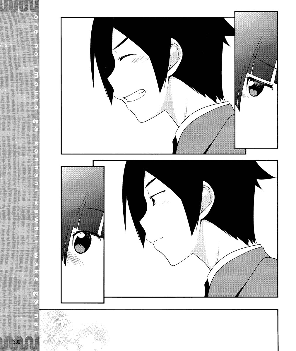 黑猫篇02话