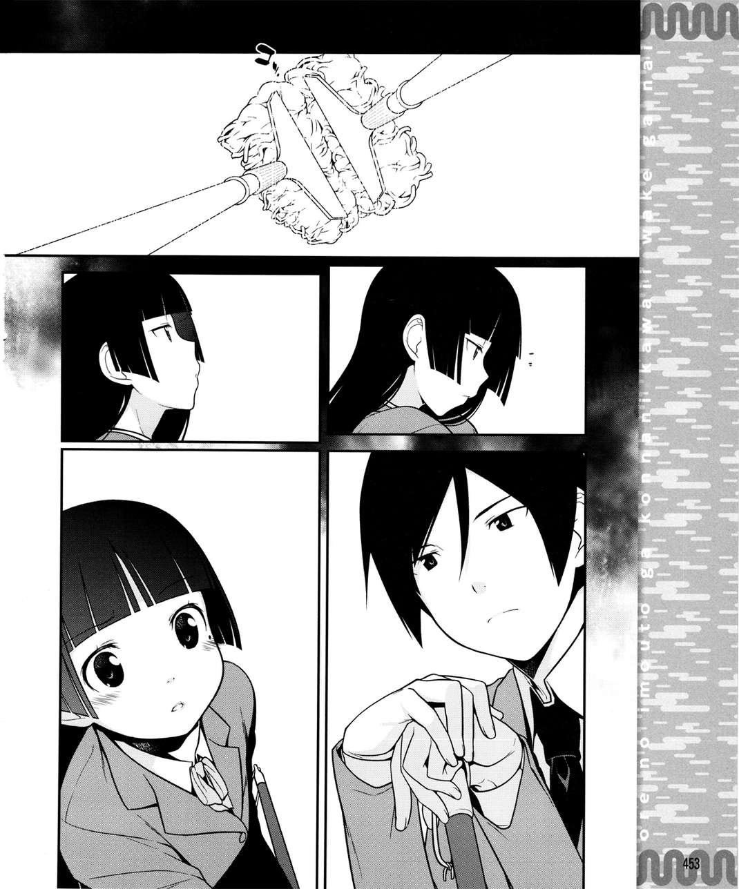 黑猫篇09话