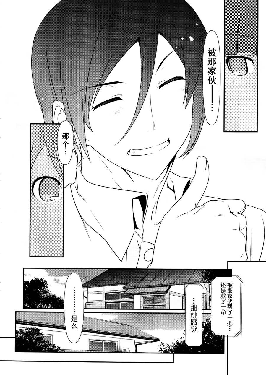 黑猫篇29话