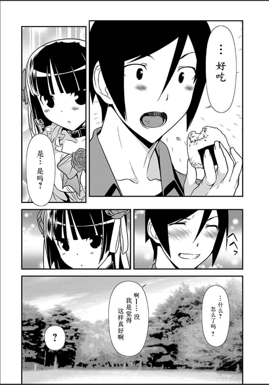 黑猫篇34话