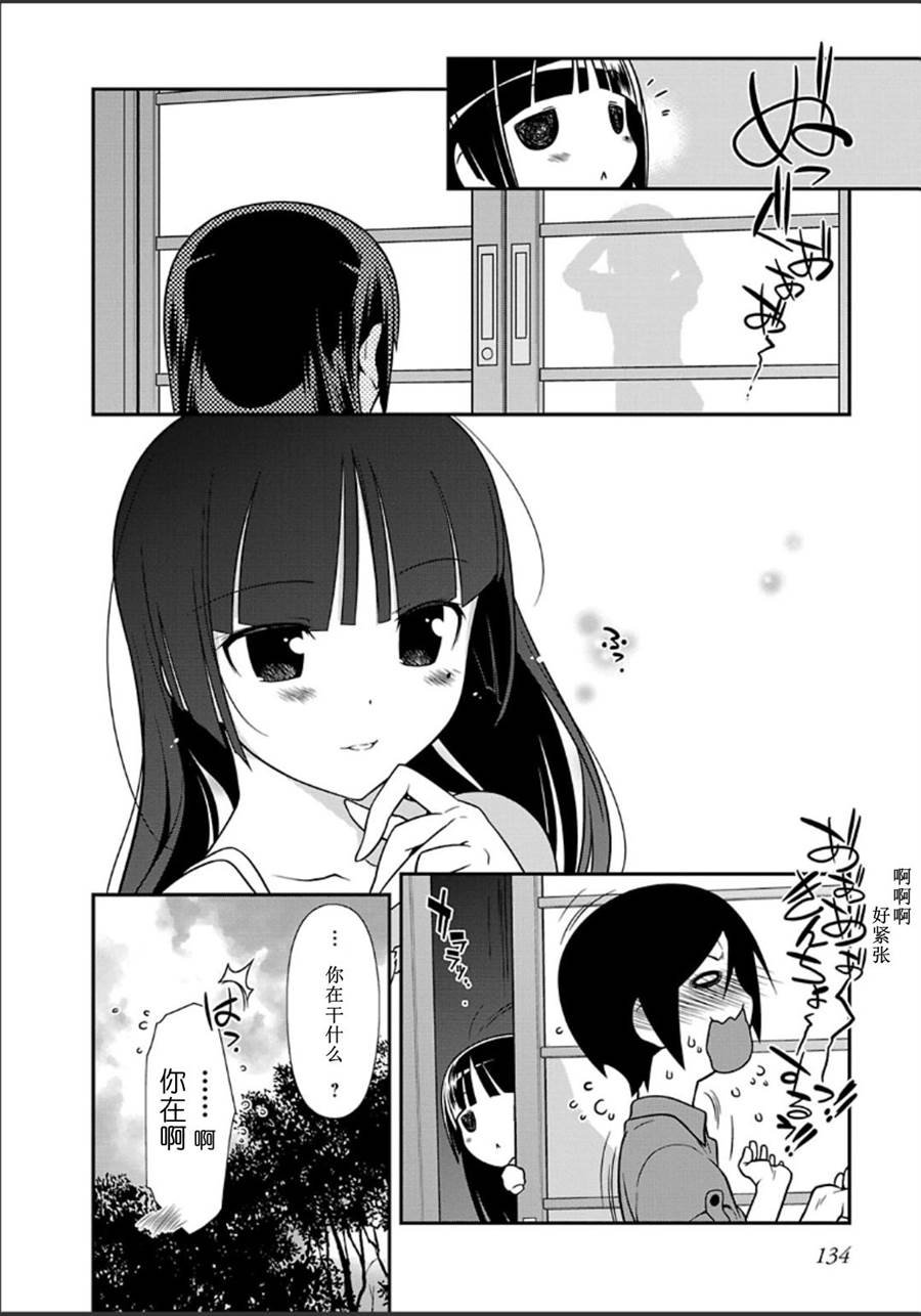 黑猫篇35话