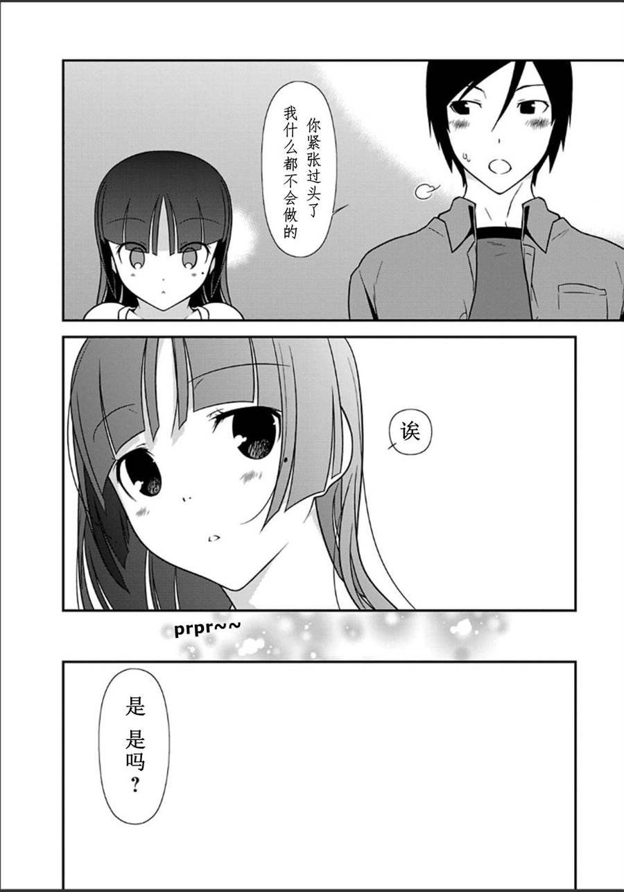 黑猫篇35话