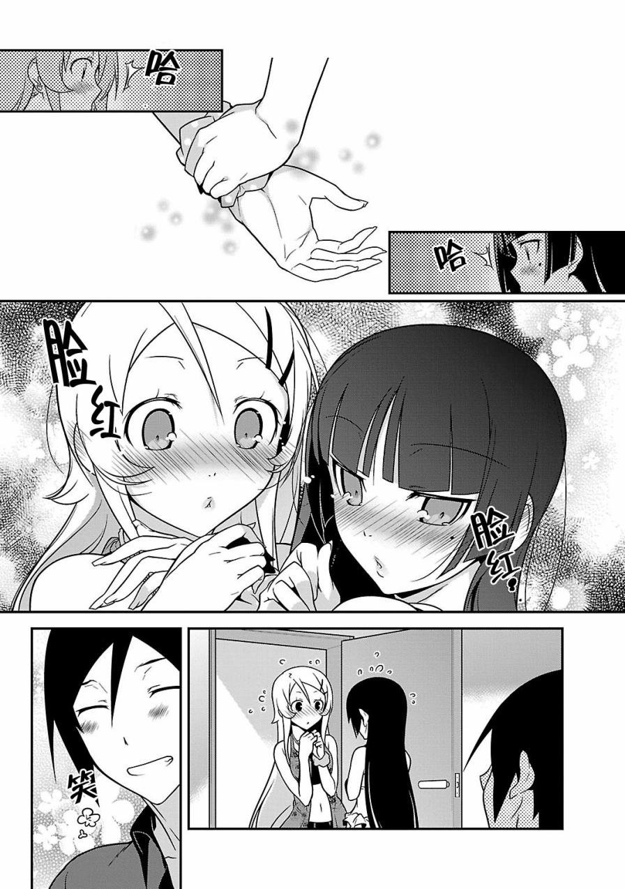 黑猫篇39话