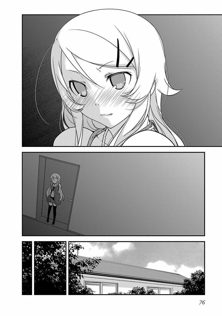 黑猫篇39话