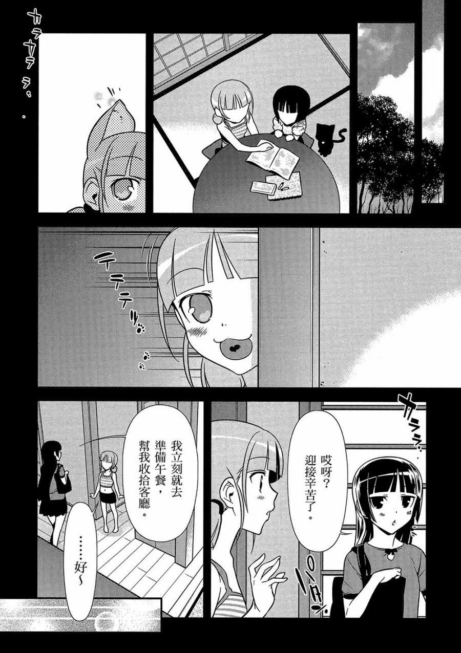 黑猫篇41话