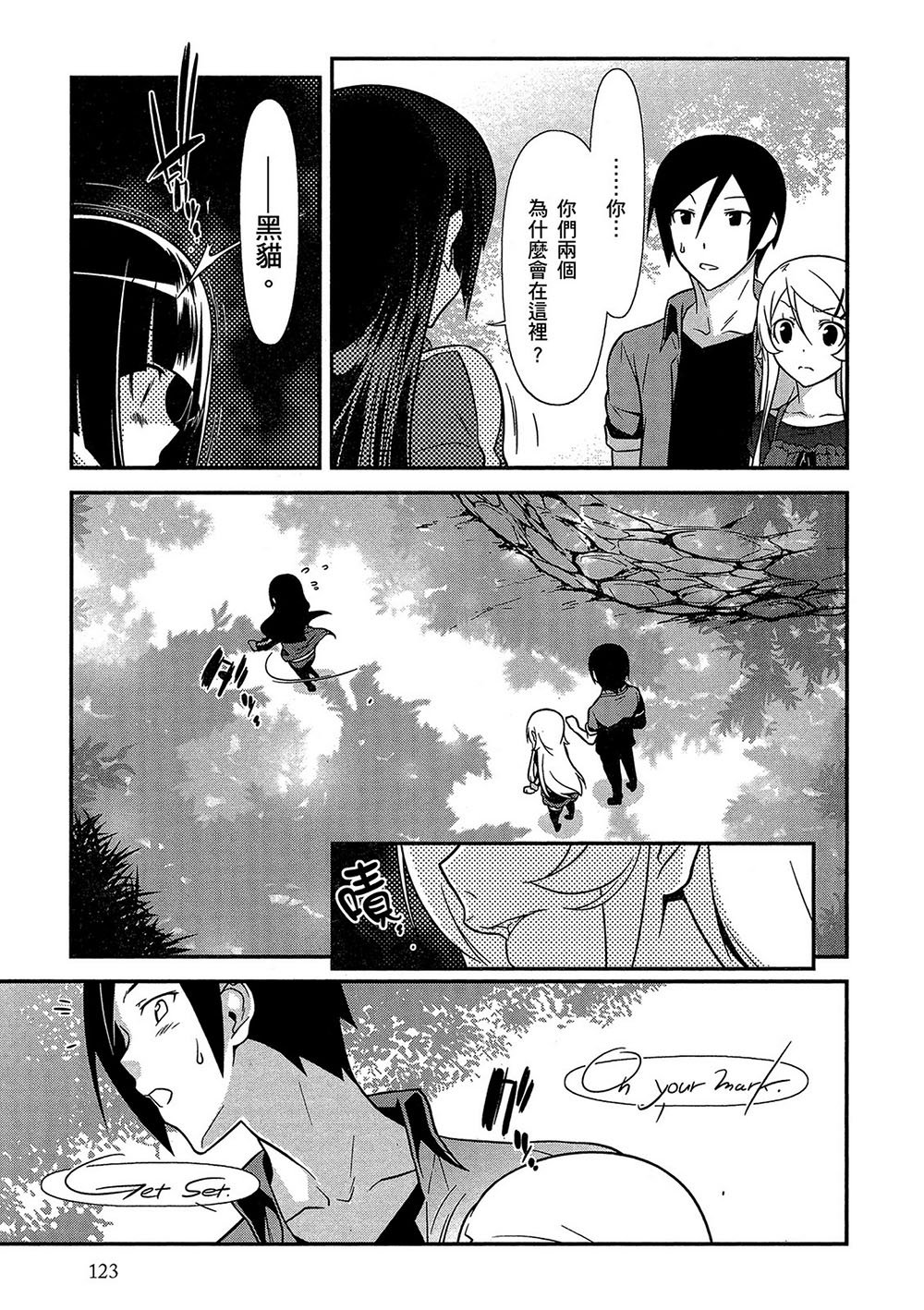 黑猫篇42话