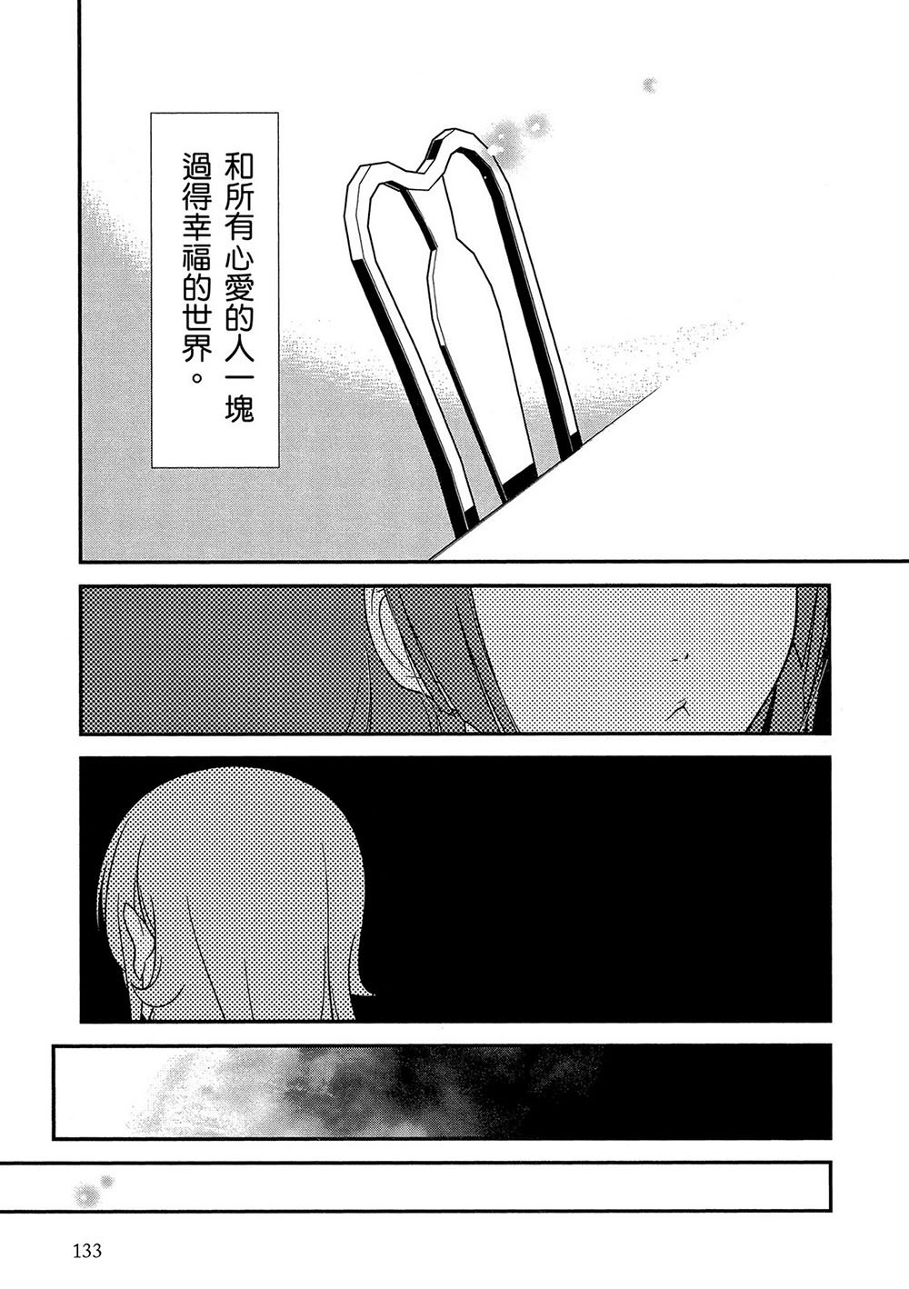 黑猫篇42话