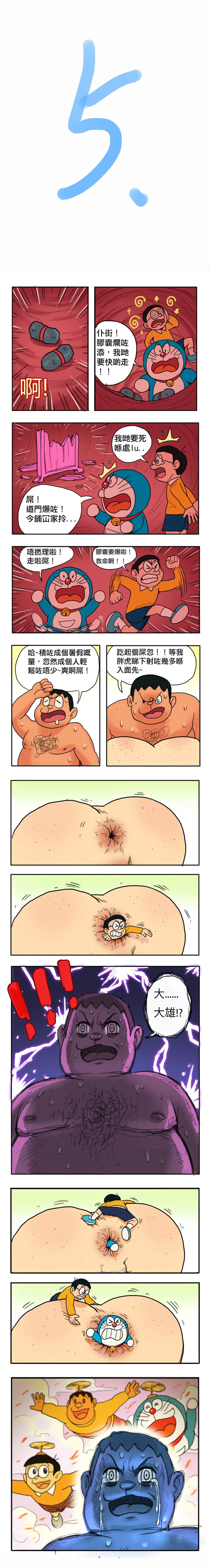 粤语版