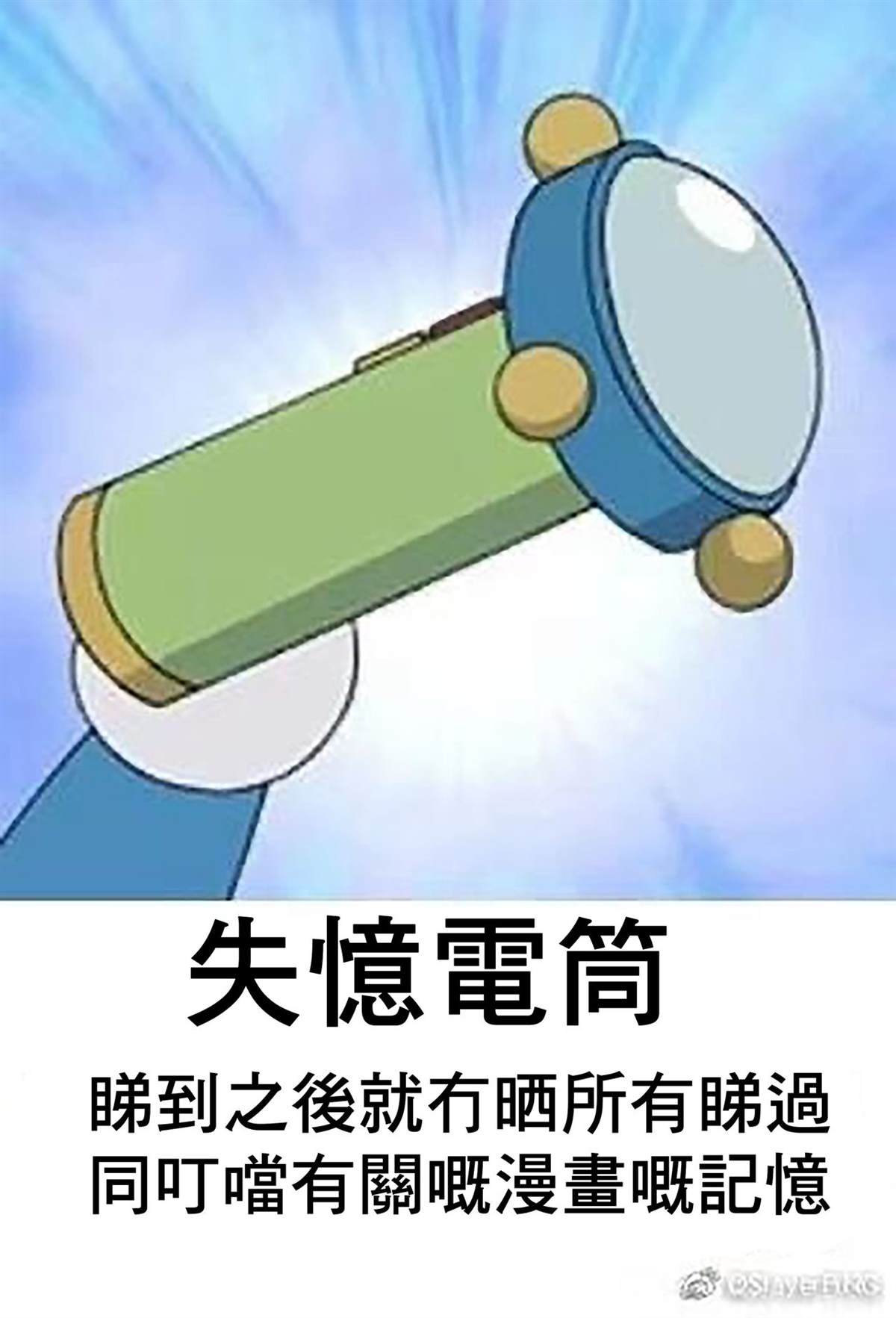 粤语版