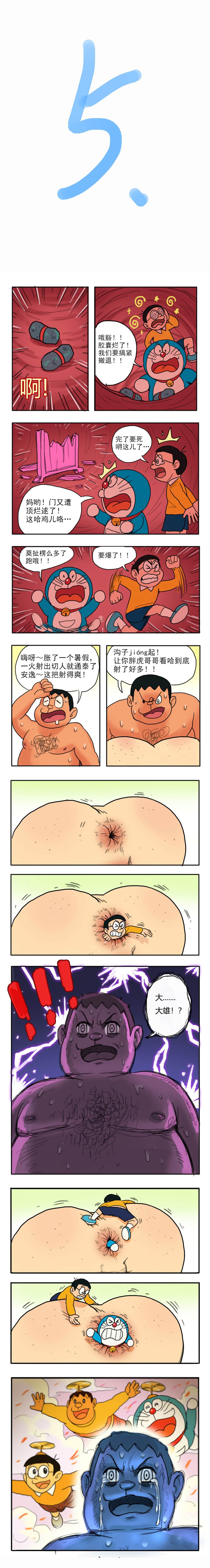 四川话版
