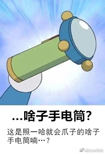 四川话版