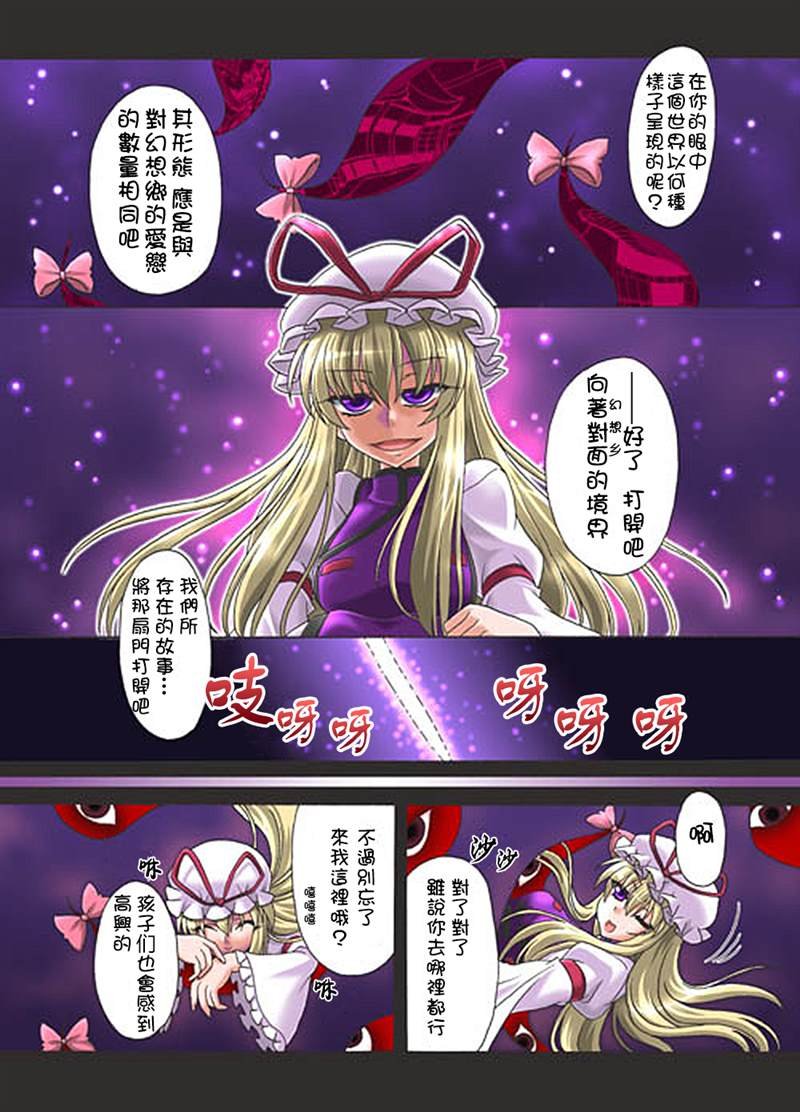 第1话 短篇
