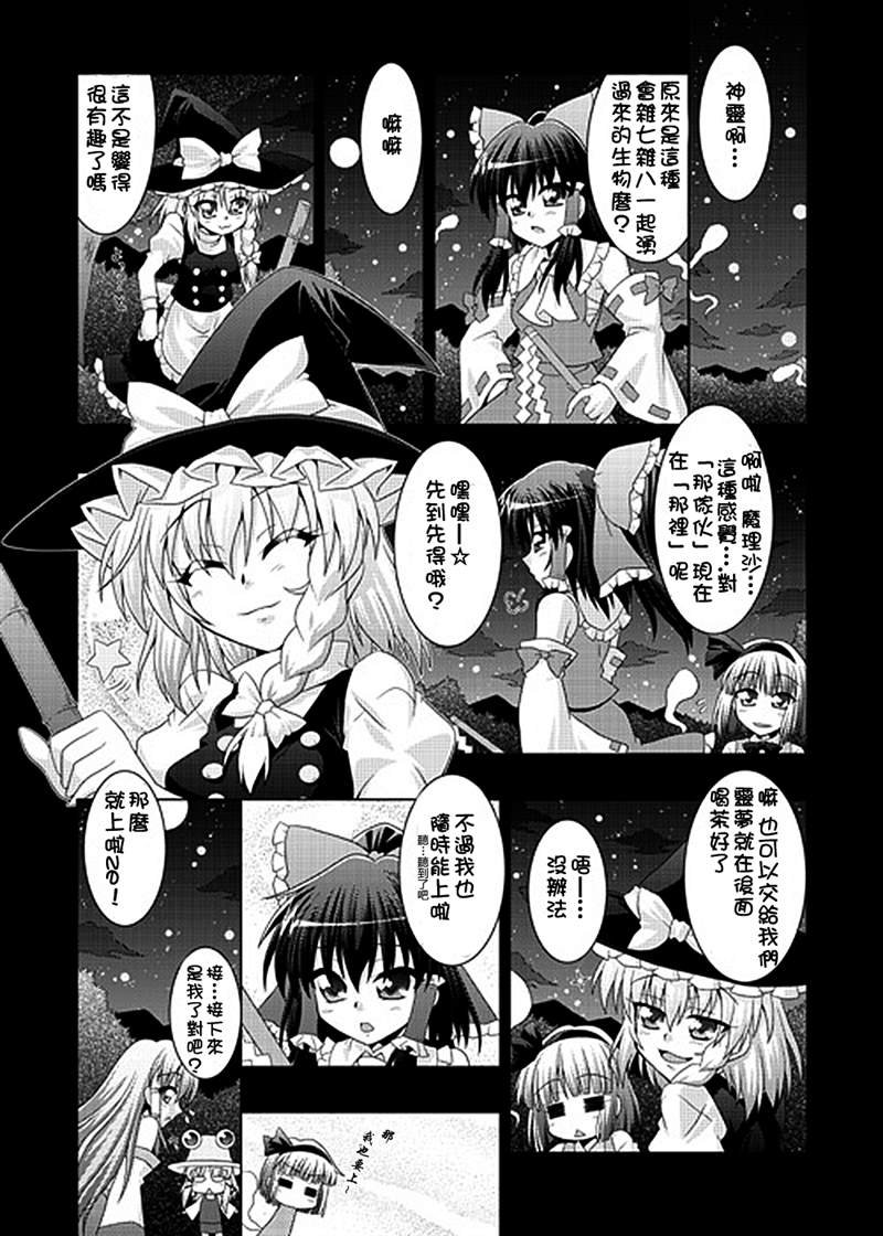 第1话 短篇