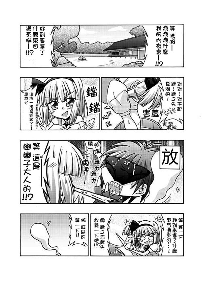 第1话 短篇