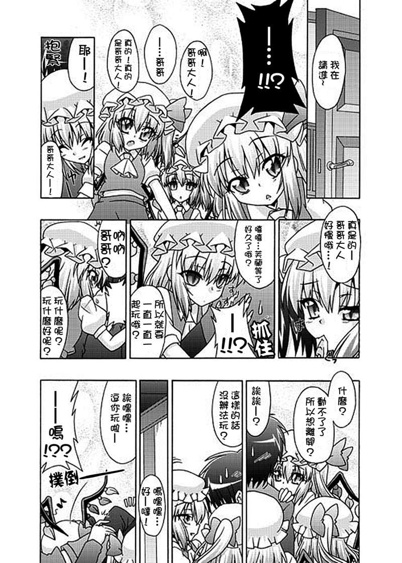 第1话 短篇
