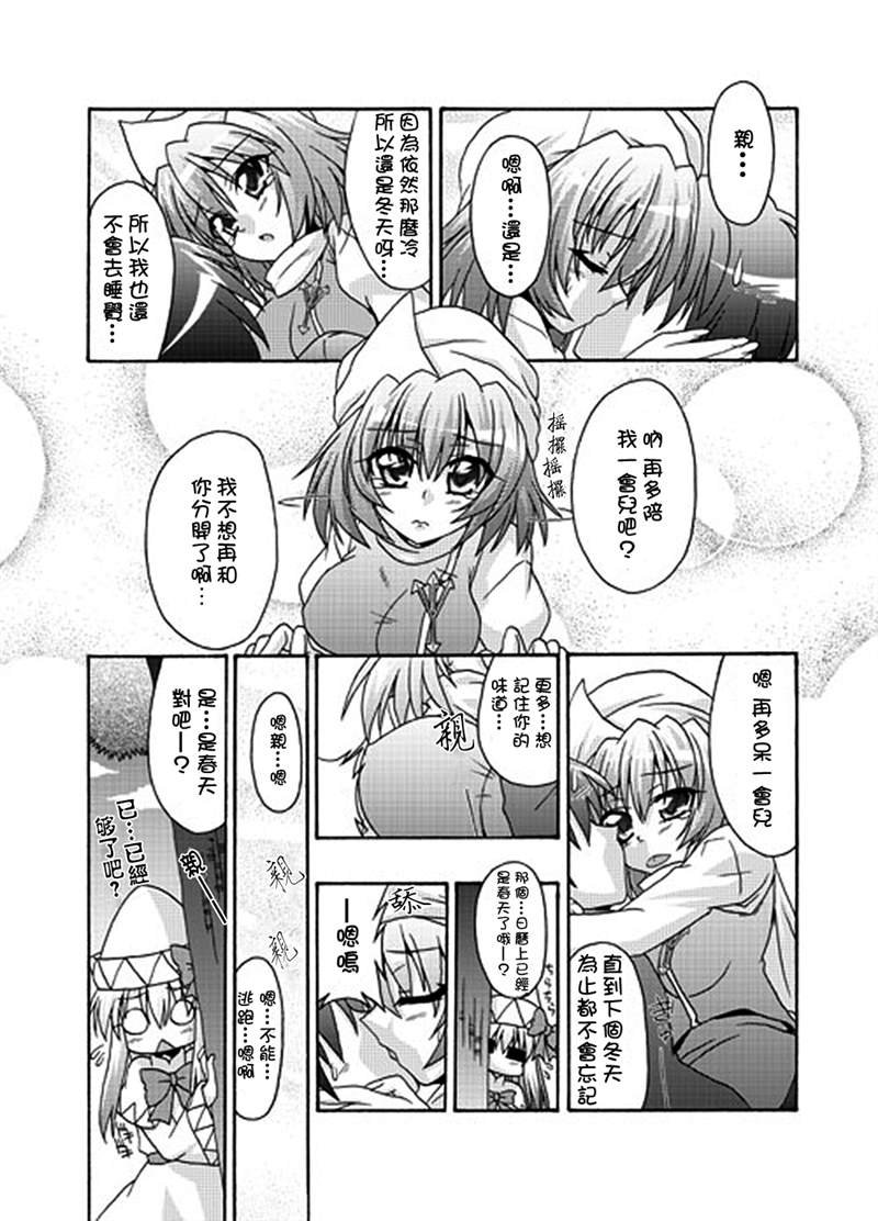 第1话 短篇