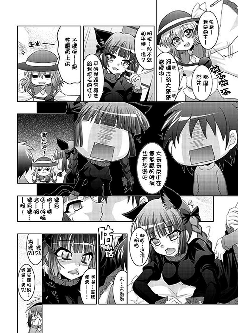 第1话 短篇