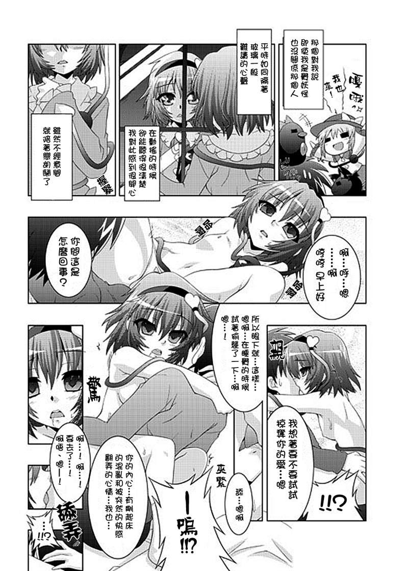 第1话 短篇