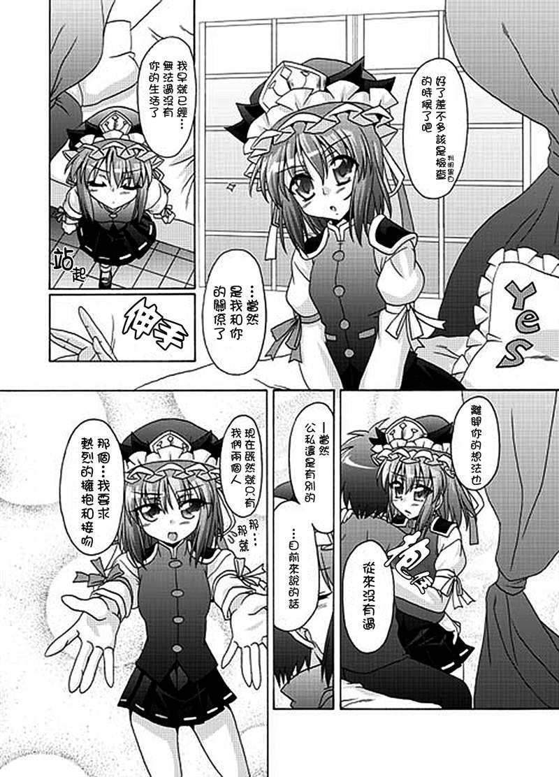 第1话 短篇