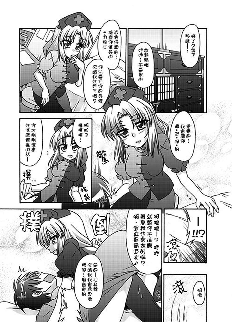 第1话 短篇
