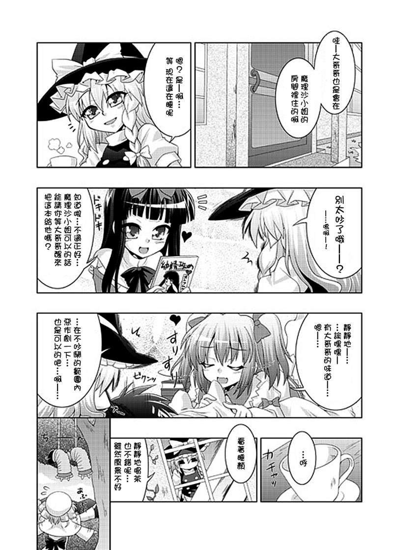 第1话 短篇