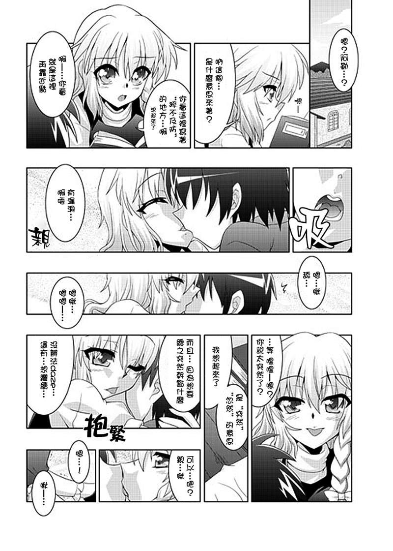 第1话 短篇