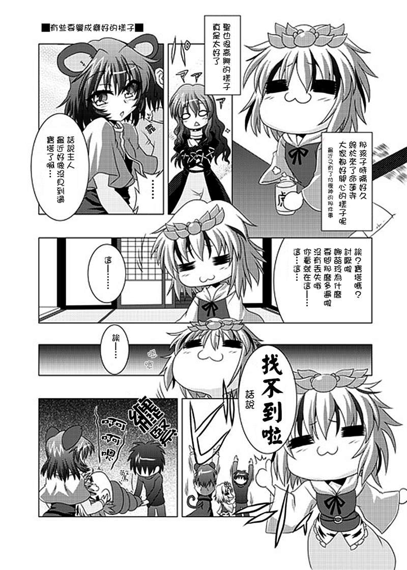 第1话 短篇