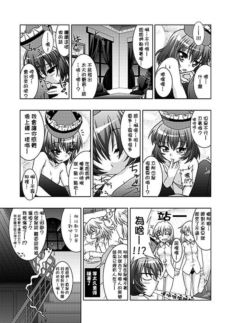 第1话 短篇