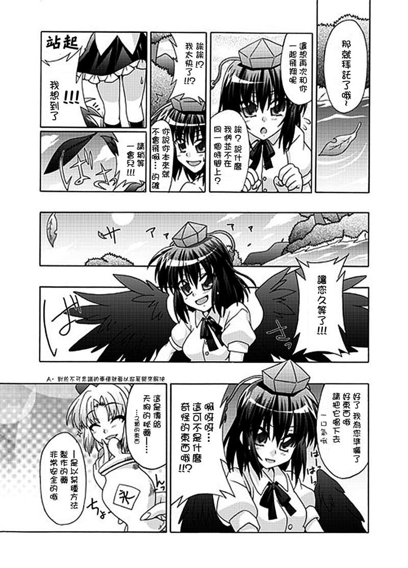 第1话 短篇