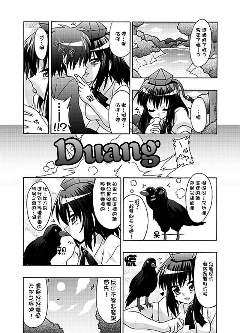 第1话 短篇