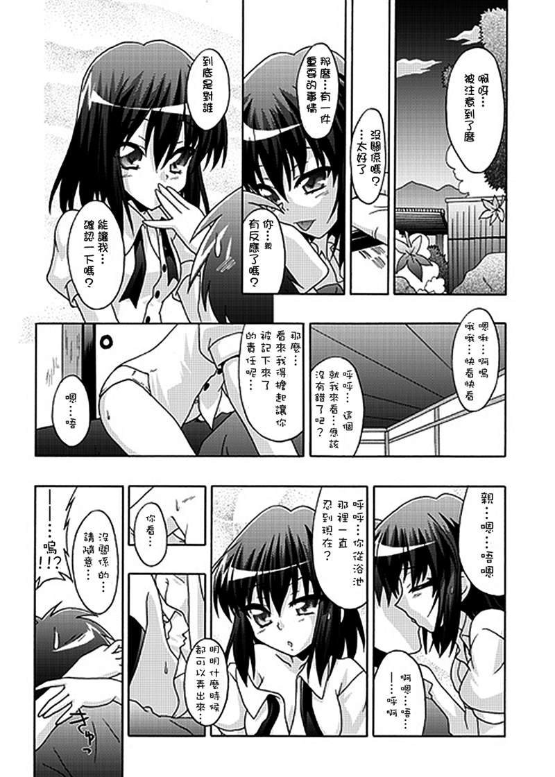 第1话 短篇
