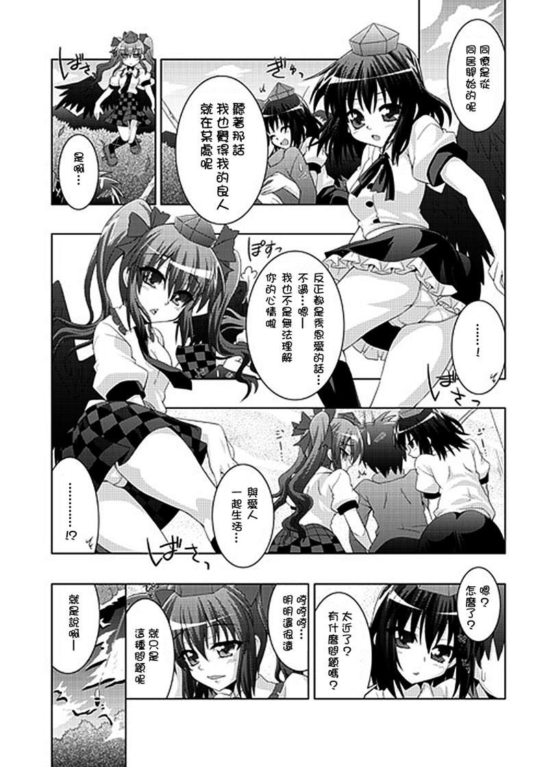 第1话 短篇