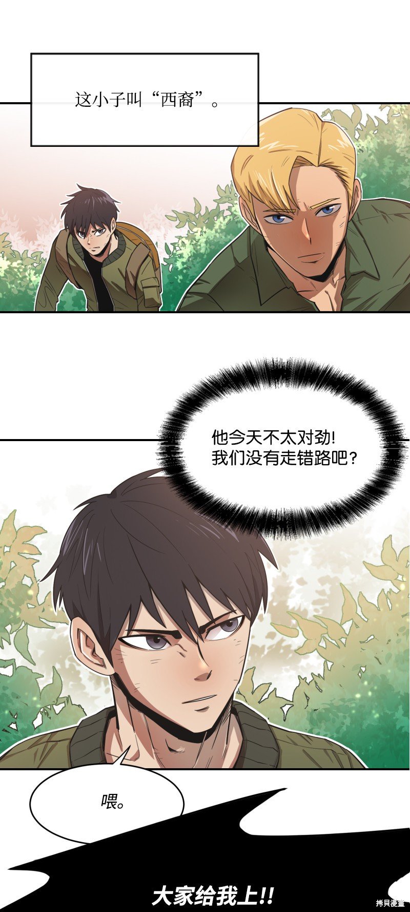 第0话